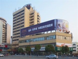 Starway Donglin Hotel Vuhszi Kültér fotó